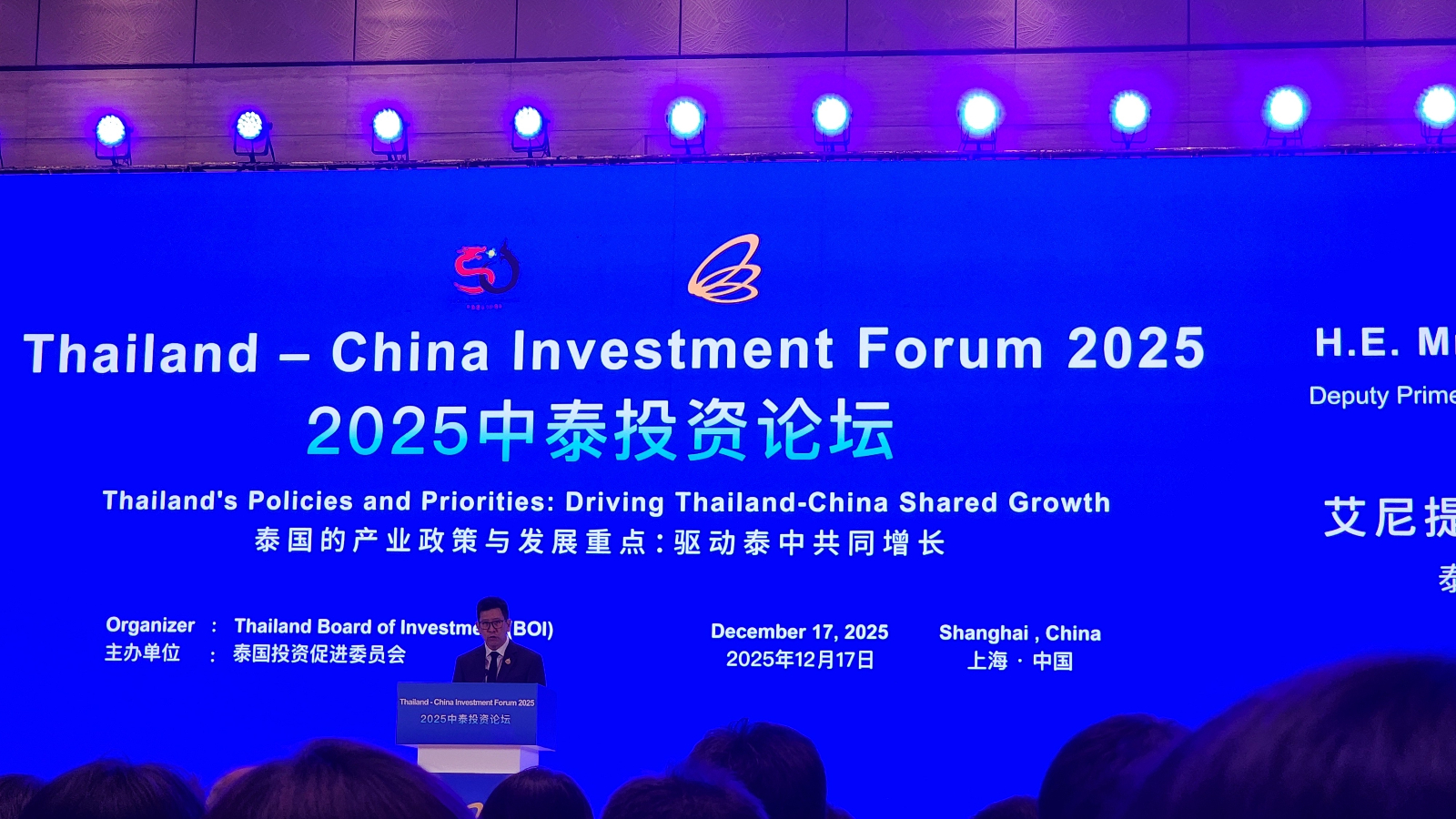 Thailand&ndash;China investment cooperation is entering a new stage &mdash; and recent signals from Shanghai clearly reflect this momentum